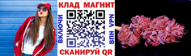 Где купить наркоту Междуреченск A PVP  Мефедрон  АМФ  ГАШИШ  Бошки Шишки  Cocaine 
