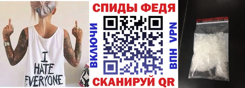 АМФЕТАМИН 97%  KRAKEN рабочий сайт  Междуреченск 