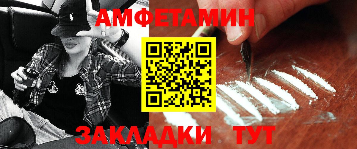 АМФ 98% Междуреченск