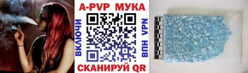 МЕГА Междуреченск Alpha-PVP кристаллы