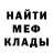 МЕТАДОН мёд Alexey Ivashkov