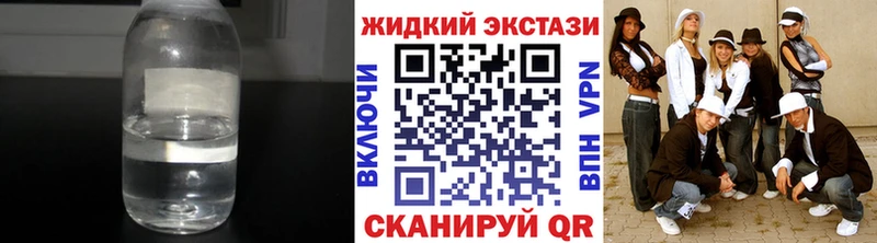 Бутират BDO  наркотики  Междуреченск 