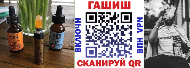 купить наркоту  Междуреченск  Cannafood марихуана 