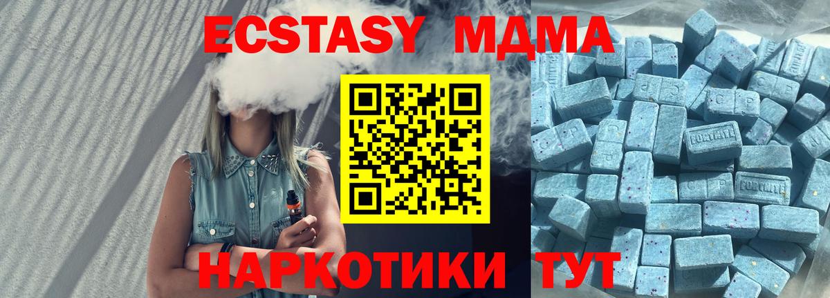 ЭКСТАЗИ Дубай Междуреченск