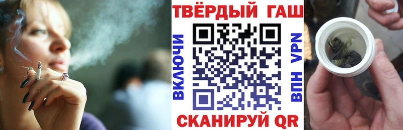 ГАШ Cannabis  Междуреченск 
