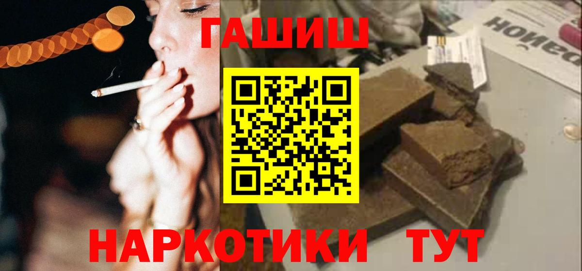 Междуреченск  купить наркотики сайты  Вход с VPN  Гашиш индика сатива  Гашиш Ice-O-Lator 
