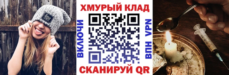 Героин Афган  закладки  Междуреченск 