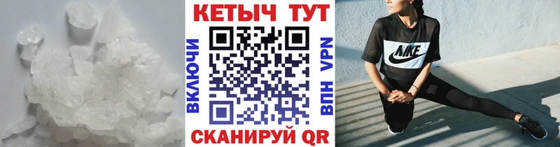 КЕТАМИН ketamine  Междуреченск 