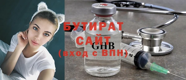 прущие крисы Арсеньев