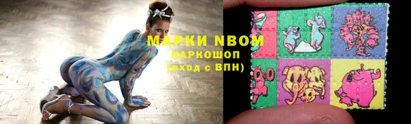 марки lsd Армянск