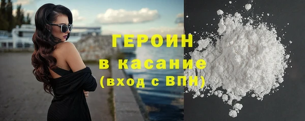 мефедрон мука Аркадак