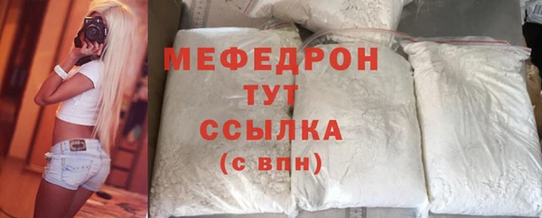 метадон Рославль