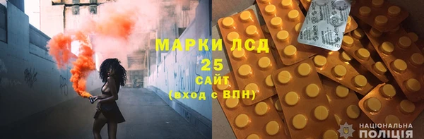 марки lsd Армянск