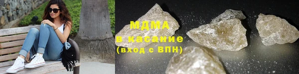 мефедрон мука Аркадак