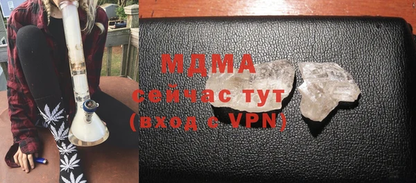 прущие крисы Арсеньев