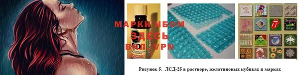 марки lsd Армянск