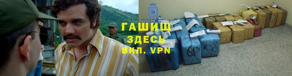 мефедрон мука Аркадак