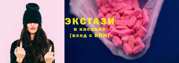 мефедрон мука Аркадак