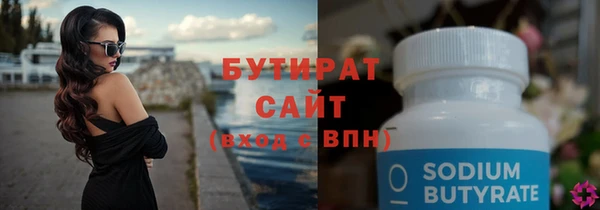 мефедрон мука Аркадак