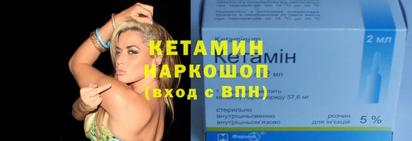 мефедрон мука Аркадак