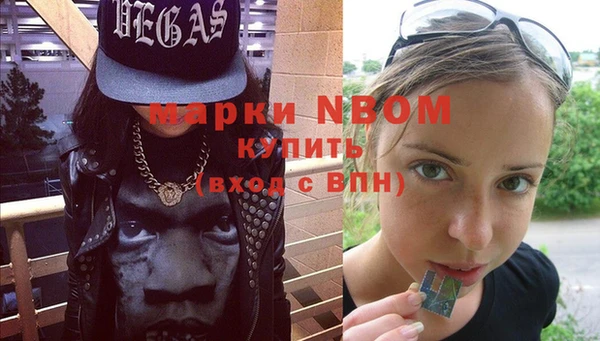 мефедрон мука Аркадак