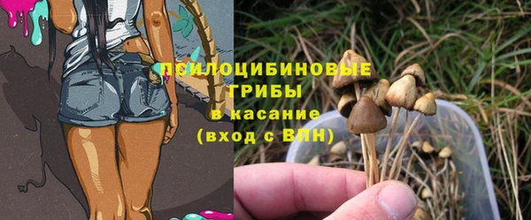 мефедрон мука Аркадак