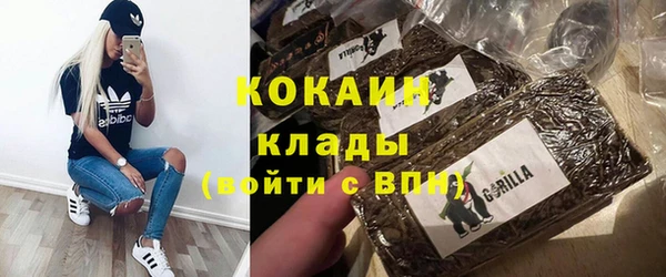 мефедрон мука Аркадак