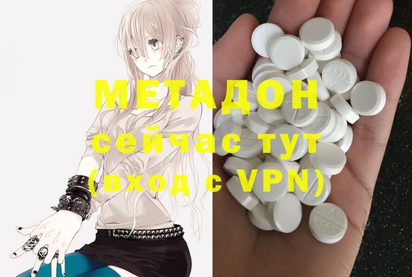 мефедрон мука Аркадак