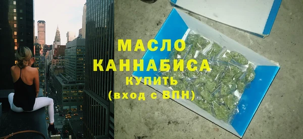 мефедрон мука Аркадак