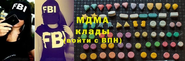 прущие крисы Арсеньев