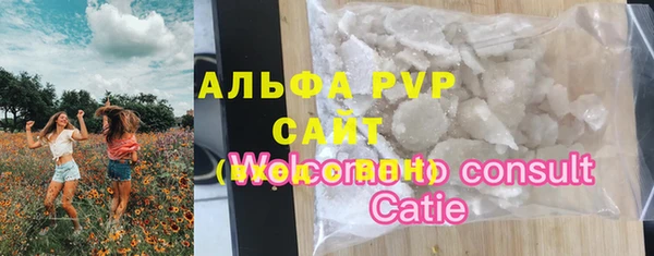 прущие крисы Арсеньев