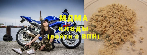 прущие крисы Арсеньев