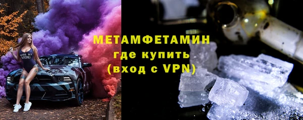 марки lsd Армянск