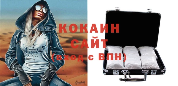 мефедрон мука Аркадак