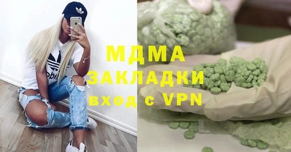марки lsd Армянск