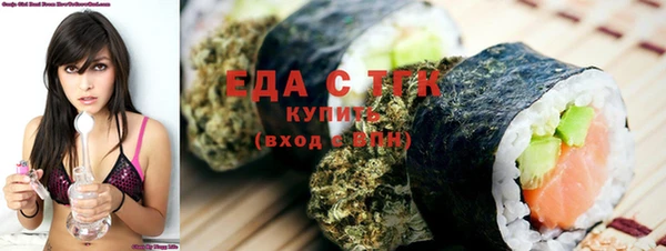 мефедрон мука Аркадак