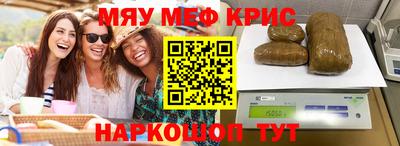 хмурый Гусь-Хрустальный