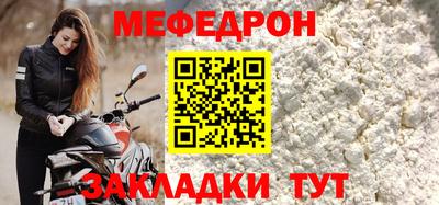 хмурый Гусь-Хрустальный
