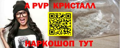 хмурый Гусь-Хрустальный