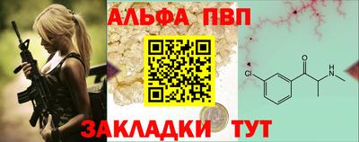 кристаллы Гусев