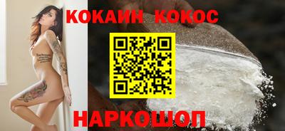 кристаллы Гусев