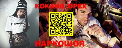 кристаллы Гусев