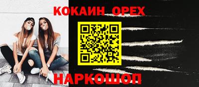 хмурый Гусь-Хрустальный