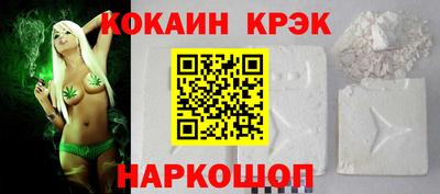 кристаллы Гусев