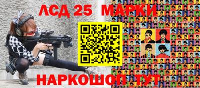 ГАЛЛЮЦИНОГЕННЫЕ ГРИБЫ Гусиноозёрск