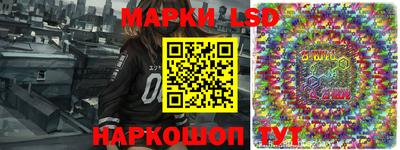 кристаллы Гусев