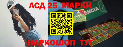 ГАЛЛЮЦИНОГЕННЫЕ ГРИБЫ Гусиноозёрск