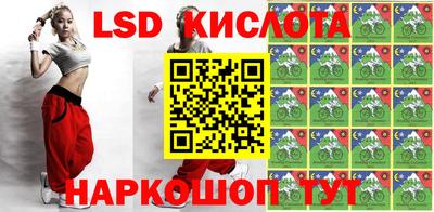 кристаллы Гусев
