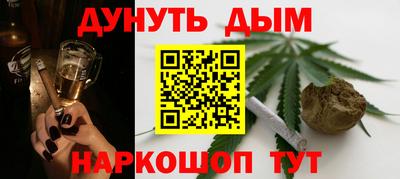 кристаллы Гусев