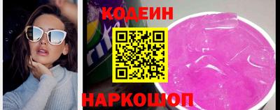 ГАЛЛЮЦИНОГЕННЫЕ ГРИБЫ Гусиноозёрск